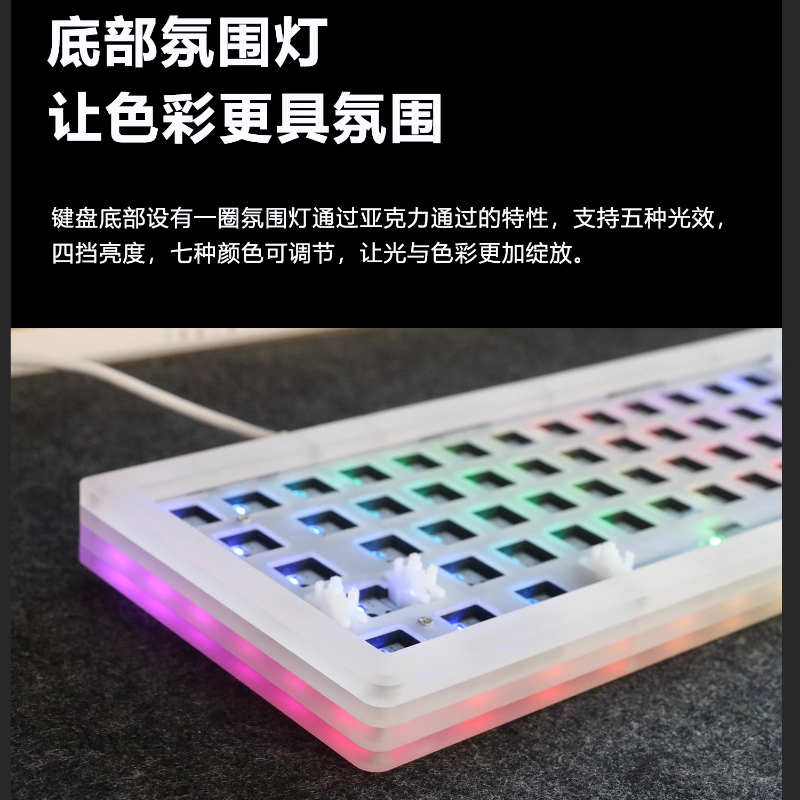 Gaming Keyboard Bundle - Acr 68Pro Acrylic Transparent Mechanical Keyboard